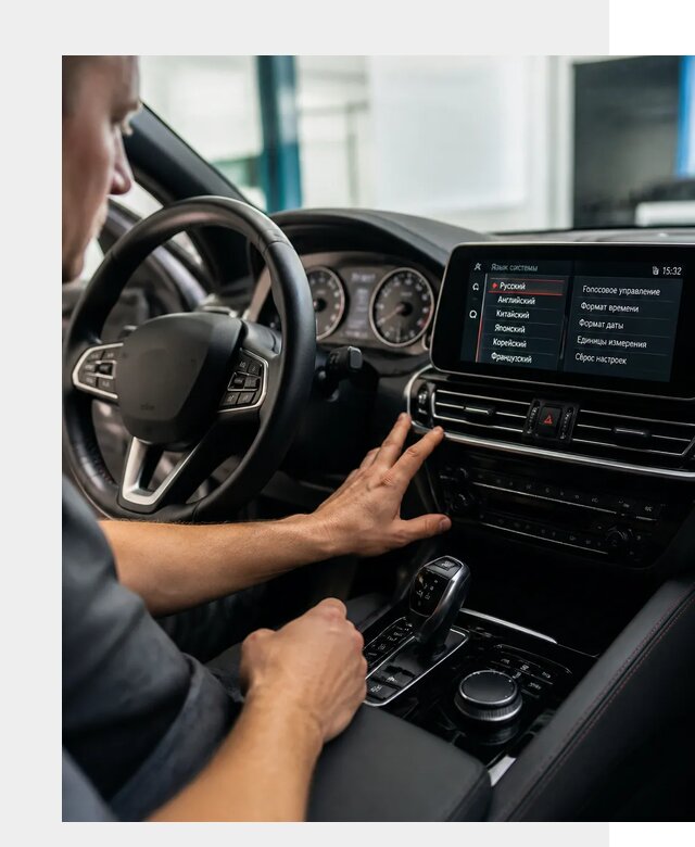 Русификация новых автомобилей в Краснодаре по цене 15479 р. | ФастМобиль-Ксд