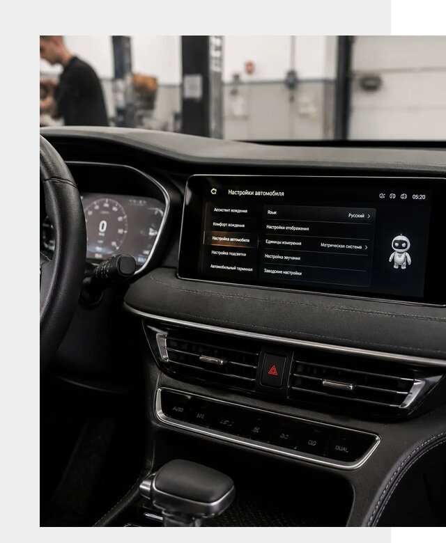 Русификация Changan CS75 в Краснодаре по цене от 6707 р. | ФастМобиль-Ксд