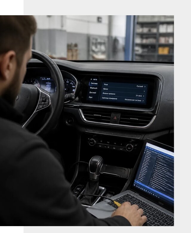 Профессиональная русификация Changan CS75 под ключ в Краснодаре