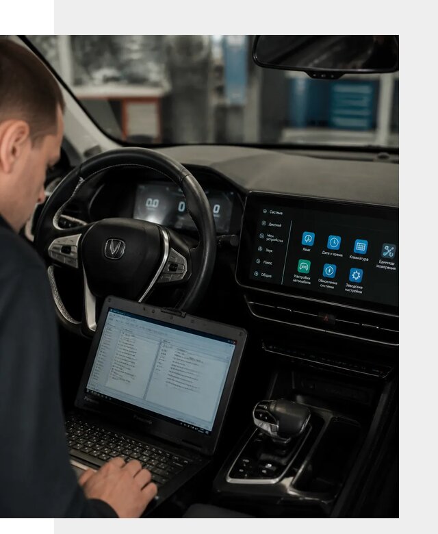 Русификация Changan X5 под ключ для автовладельцев в Краснодаре
