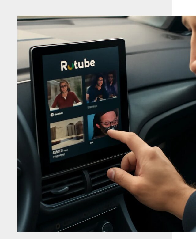 Установка Rutube в авто в Краснодаре по цене от 6088 р. | ФастМобиль-Ксд